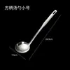 Cuchara para Olla Caliente de Acero Inoxidable 304, Cuchara Grande para Sopa, Cucharón Grande, Juego de Cucharas Coladoras para el Hogar, Cuchara Pequeña para Sopa con Mango Cuadrado de Cocina