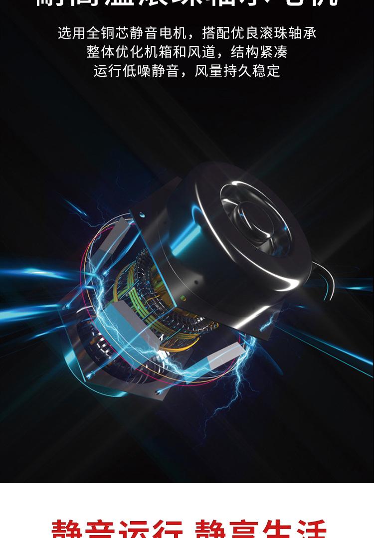 单向流新风换气机