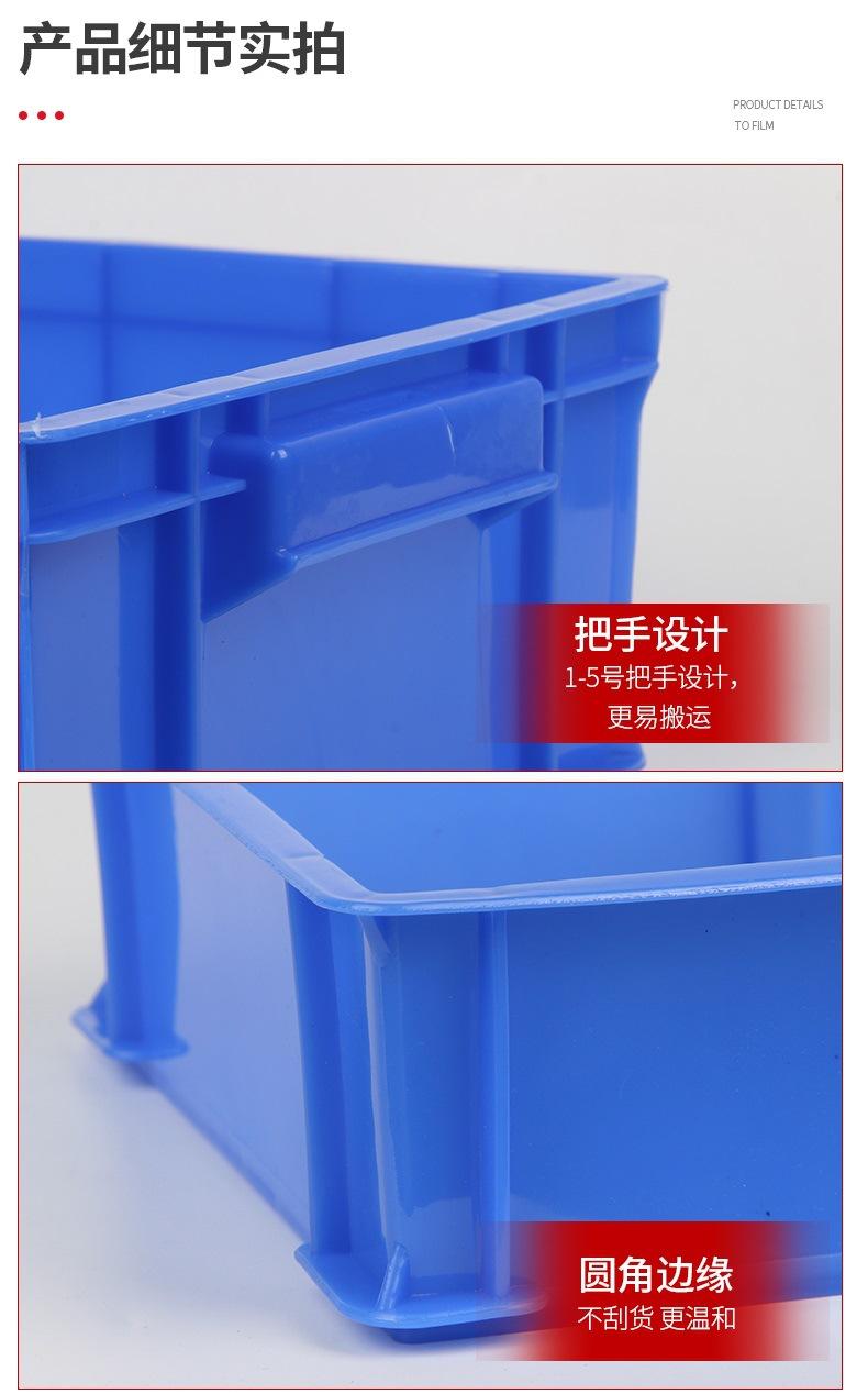 零件盒(5)