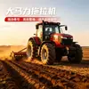 Tractor multifuncional agrícola a gran escala, tractor de alta potencia para uso tanto en tierras húmedas como secas, equipo de preparación de tierras agrícolas de cuatro ruedas