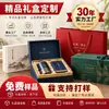 Caixas de presente personalizadas, embalagens de presente de luxo, impressão de logotipo personalizado, vendas diretas e atacado do fabricante, caixas de presente vazias feitas sob medida