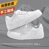 Sapatos Masculinos de Primavera Ins Tendência Nicho Sapatos Casuais 2024 Novos Sapatos Respiráveis Tênis Masculinos Versátil Cano Baixo Sapatos de Skate