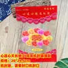 Empaque de Regalo Fortuna Doble Felicidad Galletas Festivas de Cumpleaños Artículos de Año Nuevo Día Cinco-Sexto Sésamo Dátiles 250g Paquete de 0.5kg Bolsa de Dulces Bolsa con Sello Mecánico