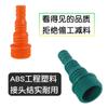Boca de pagoda de tres etapas conectada con manguera de tubería de agua de plástico conectada con pistola de agua de riego pistola de agua para lavado de autos boquilla conectada con conector de pistola de agua accesorios