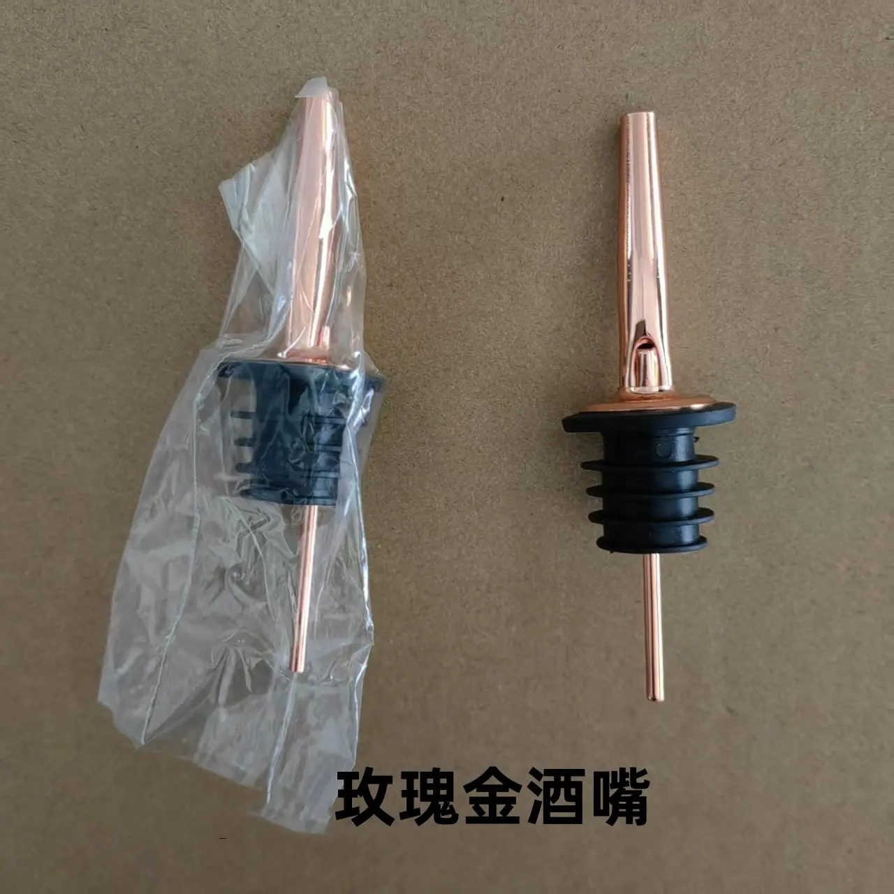 2-81玫瑰金酒嘴.jpg