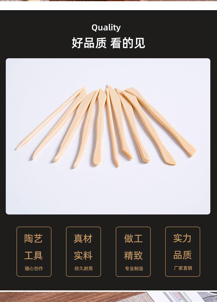 10件套_02.jpg