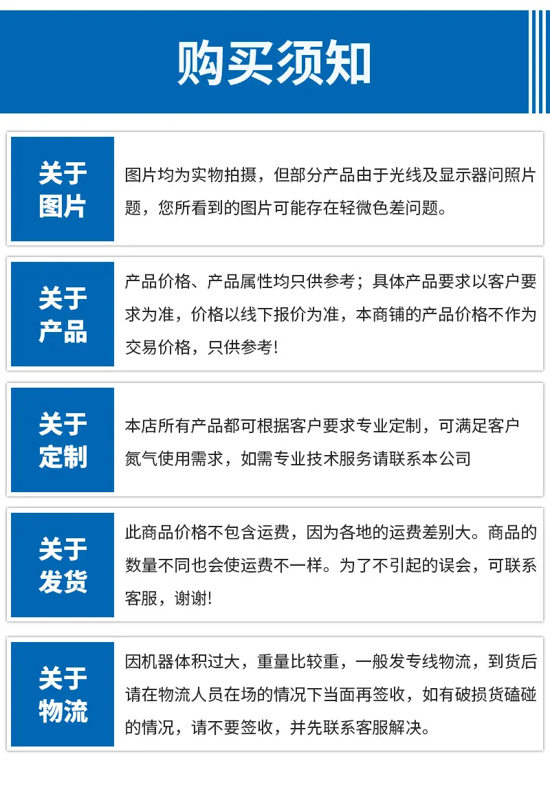 详情_13
