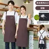 Famoso en Internet nuevo delantal de lona impermeable moderno simple ropa de trabajo delantal delantal con logo impresión gratuita venta al por mayor
