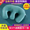 Almohada para cama de belleza, reposacabezas para camilla de masaje, almohada de soporte facial, reposacabezas para acostarse boca abajo, suministros para salón de belleza, reposacabezas en forma de U para tratamientos corporales