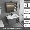 Conjunto de gabinete de baño moderno minimalista de aluminio espacial con lavabo integrado de cerámica de losa de roca para baño