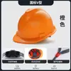 Novo Padrão Nacional Espesso Anti-Esmagamento Construção Capacete de Proteção de Trabalho com Impressão Atacado Capacete de Segurança para Canteiro de Obras em Forma de V