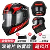 Comercio exterior de fábrica de cascos de coche eléctrico para hombre, casco de invierno cálido con batería para mujer, casco de conducción de locomotora general para las cuatro estaciones