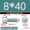 Fabricante de Wenzhou Parafuso Sextavado com Cabeça Cilíndrica e Flange com Arruela, Parafuso de Flange Antivibração com Dentes M6M4M5M8