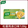 Cubos de Caldo Knorr Caldo Concentrado Infantil Base para Sopa Mistura para Sopa Instantânea Uso Doméstico Embalagem Pequena Caldo de Osso de Porco Carne Bovina Frango