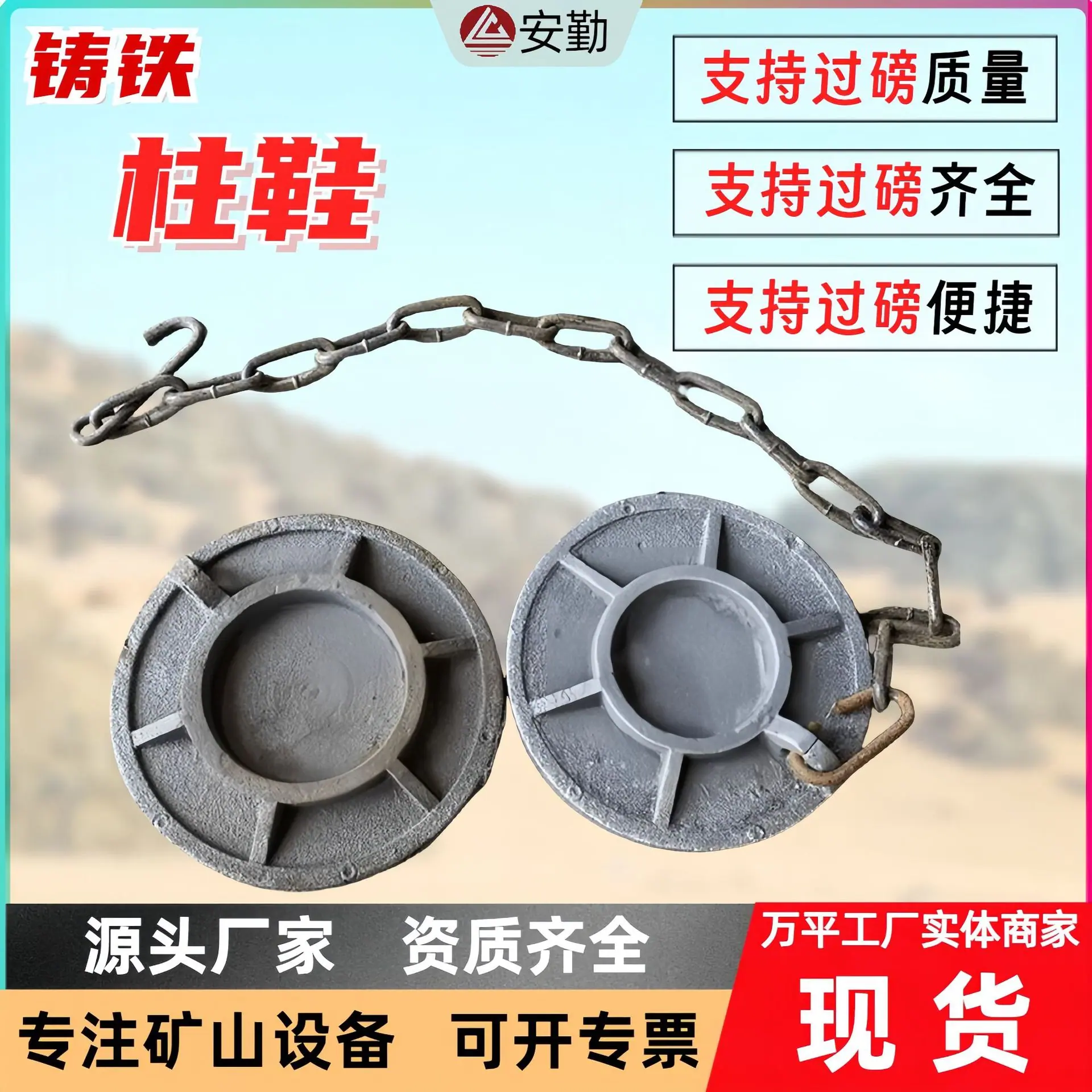 铁柱鞋0.02.jpg