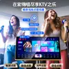 Sistema de Audio para Home Theater Huangshi con Máquina de Karaoke, Set KTV con Amplificador, Máquina de Karaoke Inteligente