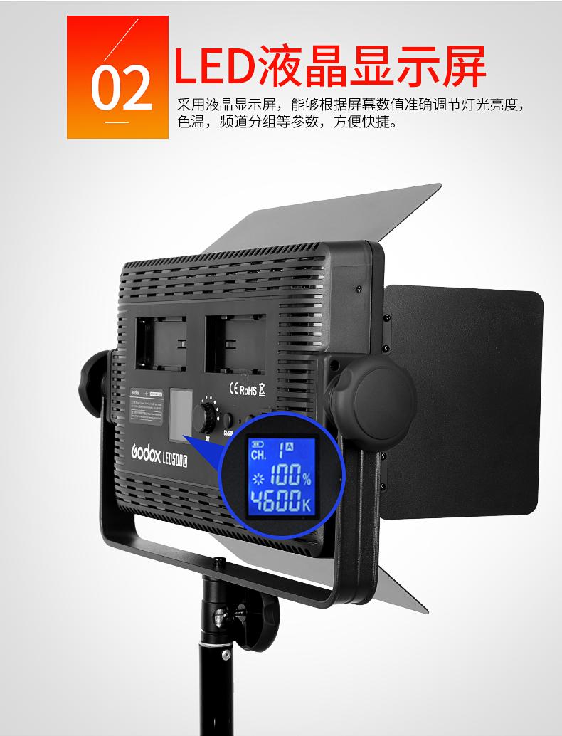 LED500详情页2_08.png