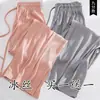 Calça Feminina de Seda Gelo Wide Leg Verão Estilo Fino Petite 2026 Nova Plus Size Cintura Alta Caimento Solta Reta Casual