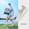 Zapatillas de running Hongxing Erke para hombre, nuevo modelo de verano, zapatillas deportivas transpirables de malla con absorción de impactos, zapatillas de running con suela blanda y rebote