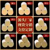 [Personalización Pequeña al por Mayor] Palillos de Moxa Hechos a Mano de Nanyang, Palillos de Moxibustión Dorados, Agrandados y Gruesos, Mismo Estilo que el Salón de Belleza
