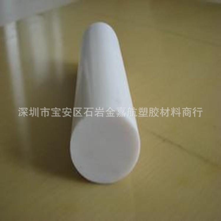 PTFE白色棒_副本