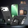 Capa para Celular Cross-Border Export Skin-Feel com Suporte, Adequada para iPhone 17, Carregamento Magnético Fosco, Apple 16, Capa Dura Anti-Queda