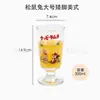 Copo de Vidro Estilo Coreano Esquilo e Coelho, Copo de Suco de Haste Curta, Copo de Água Impresso para Casa, Taça de Vinho, Copo de Leite, Copo para Bebida Gelada, Resistente ao Calor