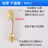 Adaptador de Tubería de Cobre para Aire Acondicionado para Agregar Refrigerante Métrica Imperial R32/R410a Manguera de Carga de Líquido Conector de Conversión Chunlan