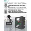 Dispensador de Mantequilla Totalmente Automático Temporizado y Cuantitativo Máquina de Mantequilla Máquina de Llenado de Aceite Seco Sistema Centralizado de Lubricación Cuantitativa Multipunto