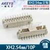 Uma placa de 500 pinos de passo XH2.54mm vertical com suporte de agulha 2P/3P/4P/5P/6P/resistência a altas temperaturas