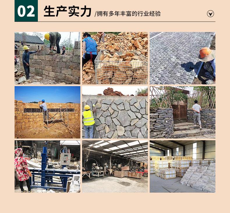 详情页_12