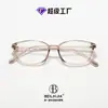 Nuevas Monturas de Gafas Retro, Monturas de Colores Caramelo a la Moda, Gafas Ultra Ligeras Sin Graduación, Se Pueden Personalizar para Miopía, Directo de la Fábrica Fuente Venta al por Mayor