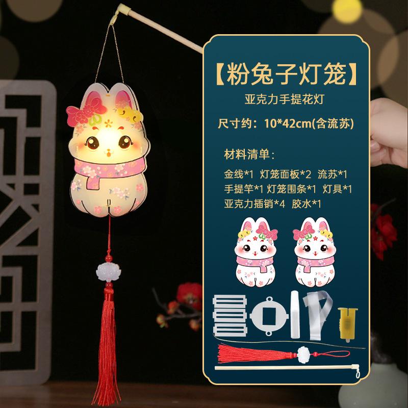 亚克力灯笼粉兔子