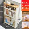 Estante de Almacenamiento de Espacio Ultra Angosto de 12 cm para Lado de Refrigerador de Cocina, Almacenamiento Pequeño, Gabinete de Almacenamiento Móvil de Pie para Baño