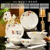 2025 Vajilla de Porcelana Blanca Alta Jingdezhen Plato de Cena Juego Combinación de Platos y Platos Cerámicos de Alta Calidad para el Hogar Regalo al por Mayor