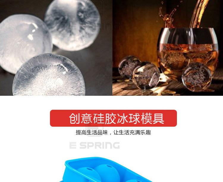 6球详情页