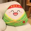 Almohada de Felpa con Estampado Lindo, Zongzi Dorado Ganador de Premios, Muñeco de Bendición Inspirador para Animar el Examen de Ingreso a la Preparatoria, Mascota del Mejor Estudiante