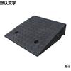 Tapete para Pendiente Lateral de Carretera Tapete para Escalón de Coche Vehículo Eléctrico Portátil Tapete para Subida Triangular Dentado Goma Plástico Pendiente Lateral de Carretera