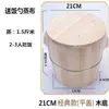 Cubo de Cocción al Vapor de Madera para Arroz, Cubo de Cocción al Vapor de Madera de Cedro para Uso Doméstico, Cesta de Bambú para Cocinar al Vapor, Rejilla para Cocinar al Vapor, Cubo de Madera para Cocinar Arroz al Vapor