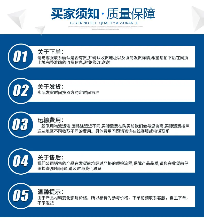 NSK深沟球轴承详情页_09.jpg