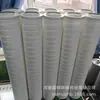 Elemento filtrante de retorno de aceite HC8314FKS39H Protección ambiental Jiashuo