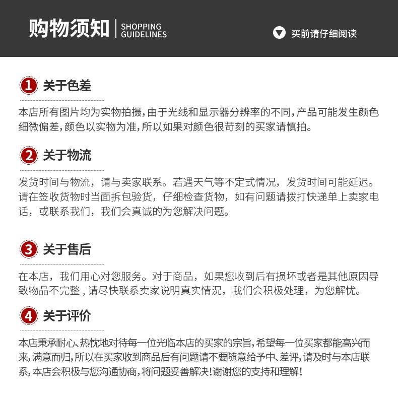 详情页图4.jpg