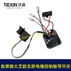 Placa de Controle de Martelo Elétrico de Lítio Sem Escovas Modelo Dayi Sem Solda com Interruptor Controlador de Furadeira de Impacto Elétrica de Lítio 04270