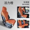 Canción de Bambú más cojín gamuza cuatro estaciones funda de asiento universal ventilación transpirable funda de asiento de temperatura constante medio paquete cojín de asiento