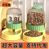 Bebedouro automático para animais de estimação transfronteiriço, comedouro de grande capacidade para gatos, tigela para cães, tigela para gatos, dispensador de água que evita molhar a boca e tombar