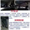 Caja de herramientas engrosada para almacenamiento y transporte JAC caja de herramientas modificada camión ligero Foton Dongfeng camión pesado