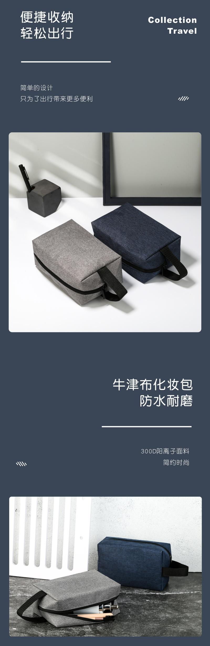 化妆包004