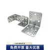 Conectores de soporte para estructura de madera, escuadras de 90 grados, ángulo de hierro en L, placa de soporte de capa y refuerzo de soporte de madera anticorrosivo.