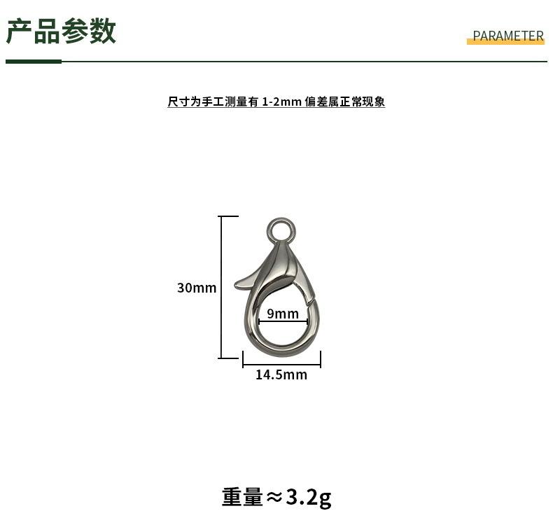 尺码790.JPG