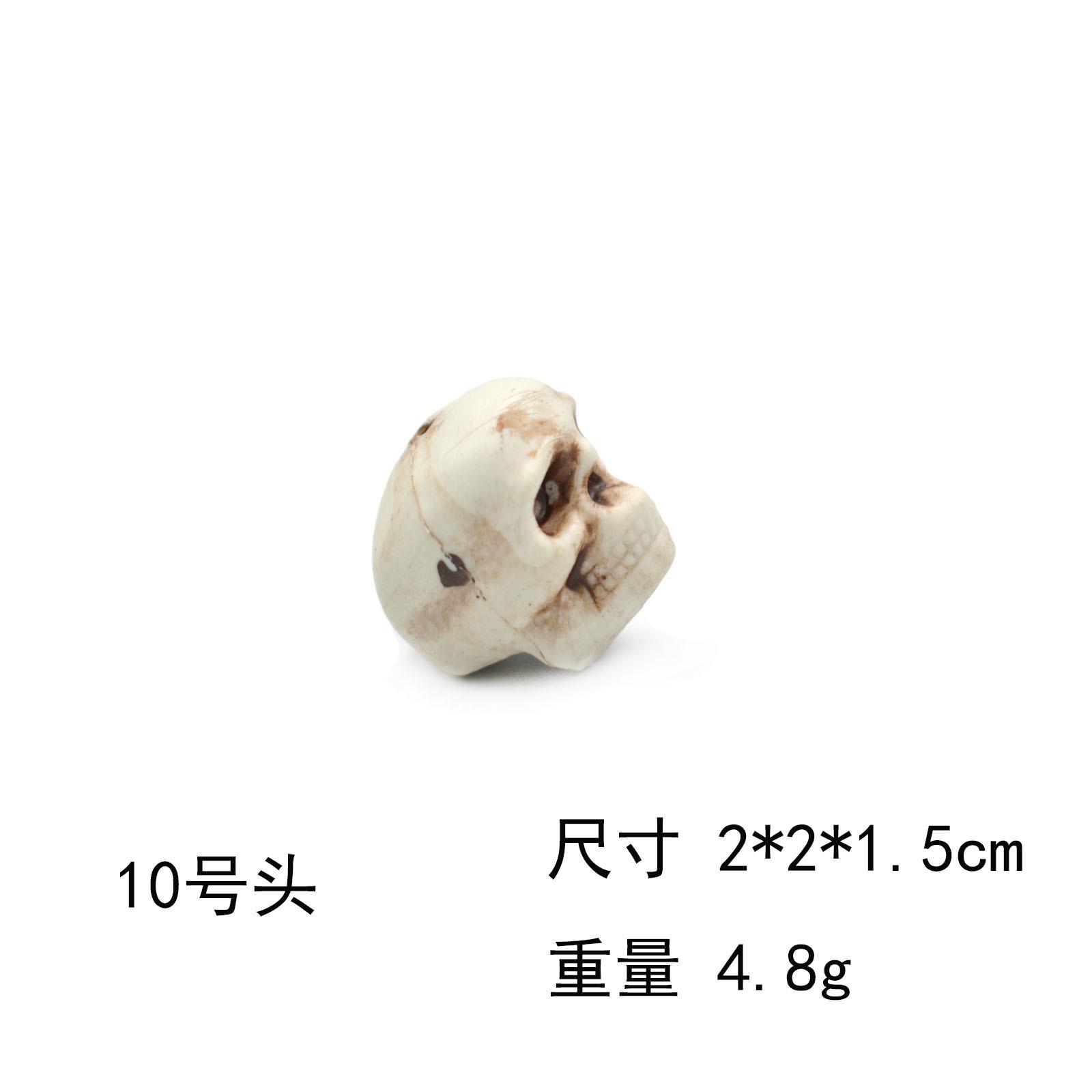10号头
